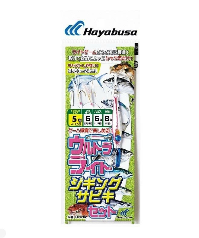 Hayabusa HA 282 LRF 5gr Jigging Sabiki 2li Çaparili Jig Yem