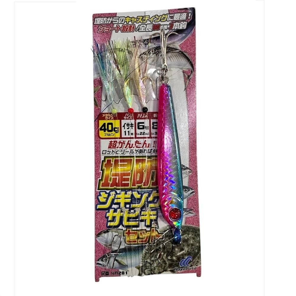 Hayabusa HA 281 40gr Jigging Sabiki 3 lü Çaparili Jig Yem