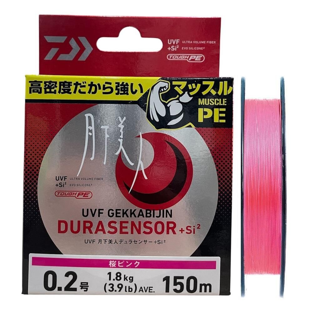 Daiwa Gekkabijin Durasensor 150mt PE #0.2 1.8kg Aji İp Misina Sakura Pink