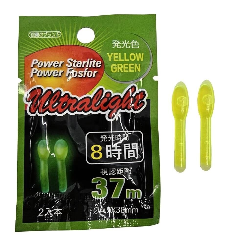 Kendo Yuvarlak Kafalı Çiftli Şamandıra Fosforu 4.5x38mm Yellow Green