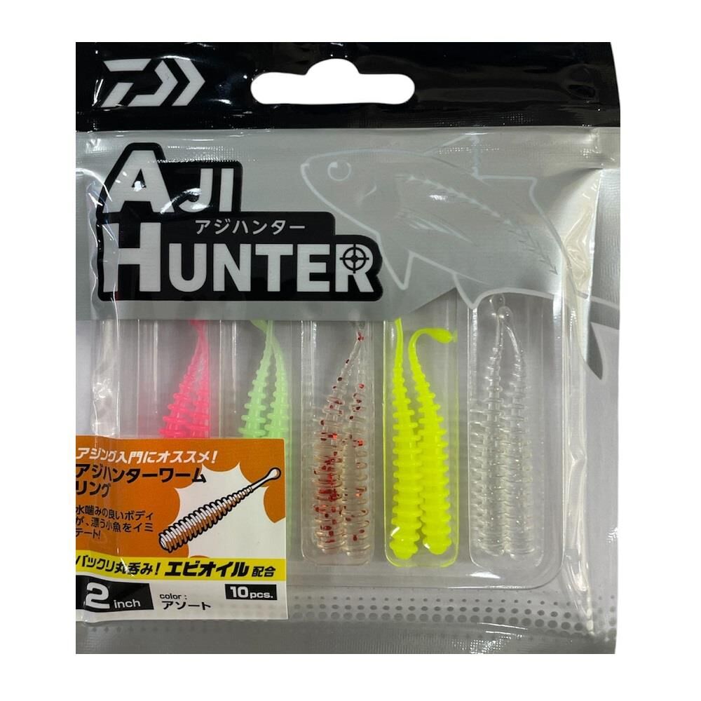Daiwa Aji Hunter Worm Ring 2inch 5cm Lrf Silikon Yem 10 Adet Assortment