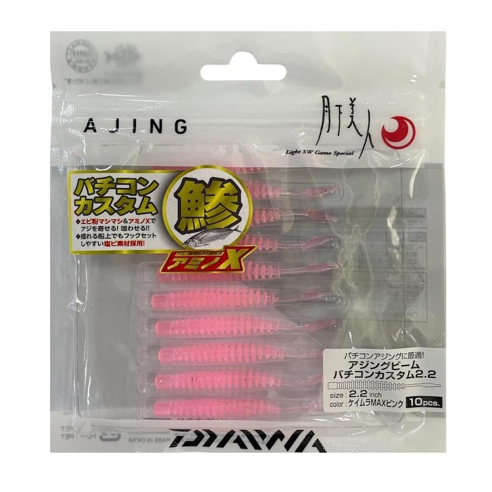 Daiwa Gekkabijin Ajing 2.2inch Beam Vaticon Custom 5.5cm Lrf Silikon Yem 10 Adet Keimura Max Pink