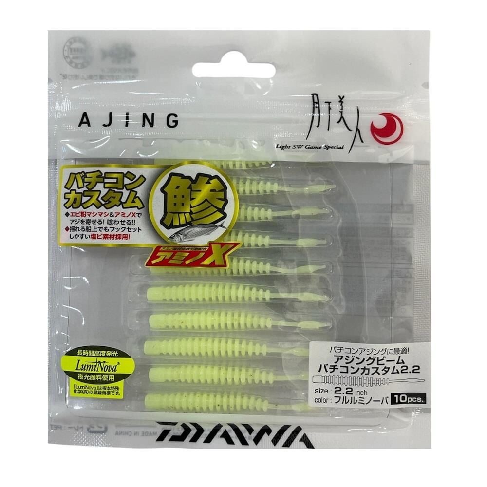 Daiwa Gekkabijin Ajing 2.2inch Beam Vaticon Custom 5.5cm Lrf Silikon Yem 10 Adet Full Luminova