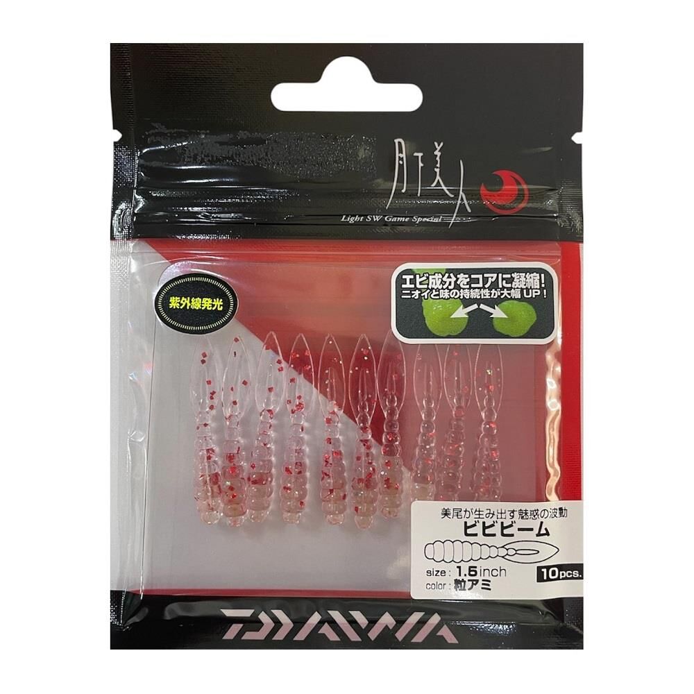 Daiwa Gekkabijin Bibibeam 1.5inch 4cm Lrf Silikon Yem 10 Adet Granules