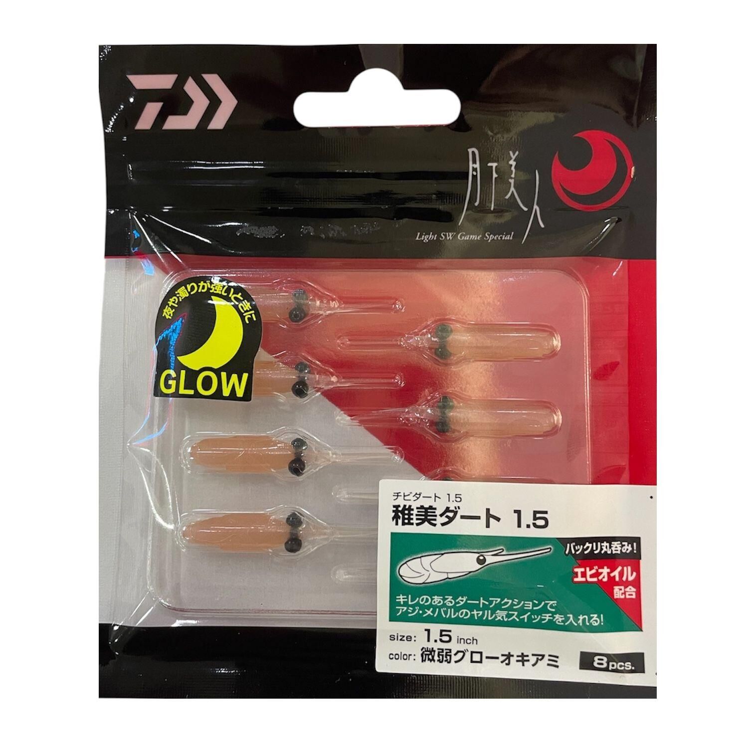 Daiwa Gekkabijin Chibi Dart 1.5inch 4cm Lrf Silikon Yem 8 Adet Weak Glow Krill