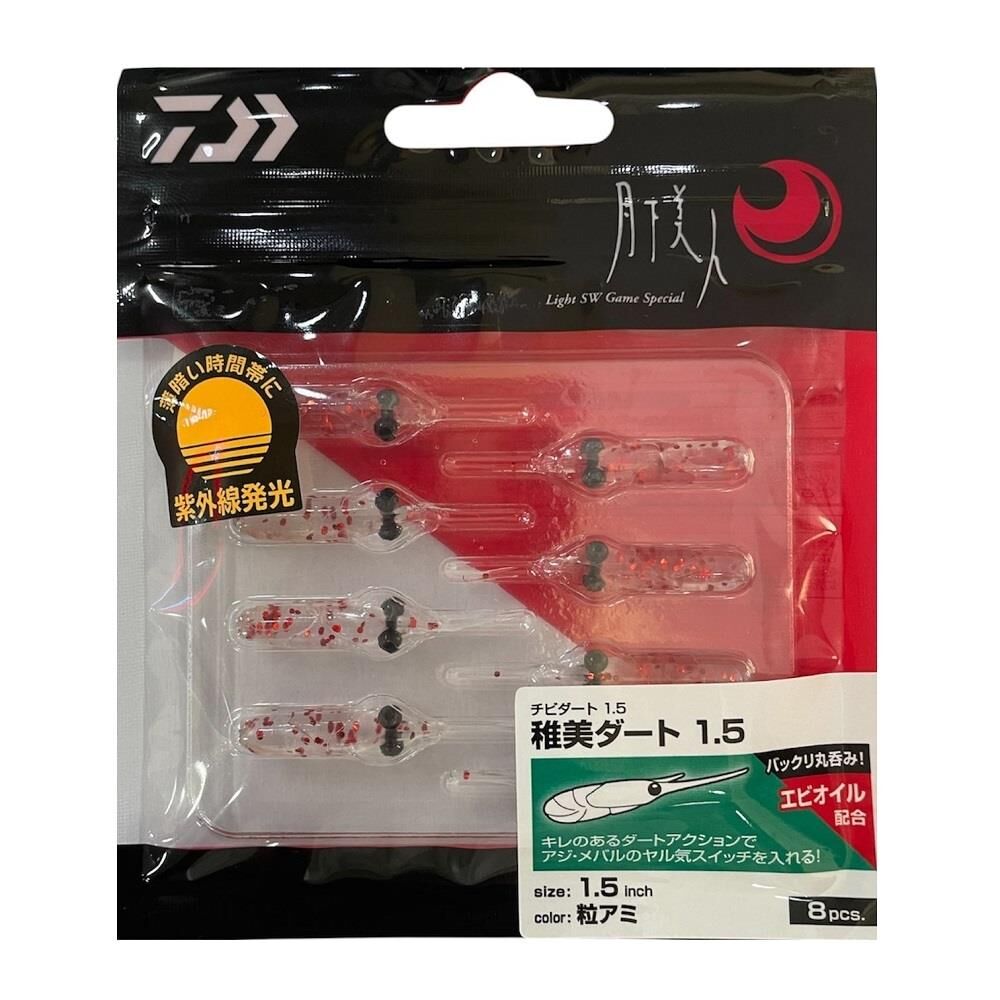 Daiwa Gekkabijin Chibi Dart 1.5inch 4cm Lrf Silikon Yem 8 Adet Granules