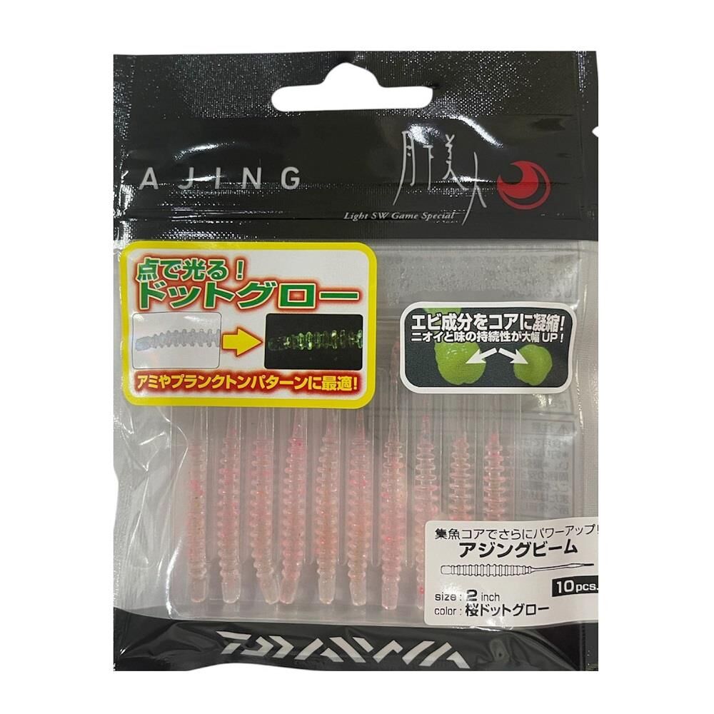 Daiwa Gekkabijin Ajing Beam 2.0 5cm Lrf Silikon Yem 10 Adet Sakura Dot Glow