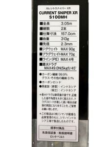 Shimano Currentsniper XR S100MH 305cm Plug: Max 70gr Jig: Max 90 gr Shore Jig Kamışı