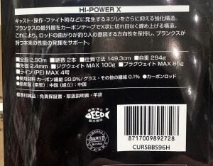 Shimano Currentsniper BB S96H 290cm Plug: Max 85gr Jig: Max 100 gr Shore Jig Kamışı