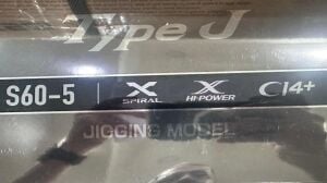 Shimano 25 Grappler Type Jigging S605 183cm Max 250gr Jig ve Tekne Kamışı