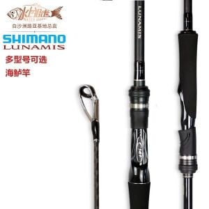Shimano Lunamis S86M 259 cm 7-35 gr Olta Kamışı