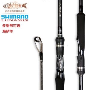 Shimano Lunamis S86M 259 cm 7-35 gr Olta Kamışı