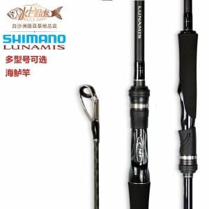 Shimano Lunamis S96M 290 cm 7-35 gr Olta Kamışı