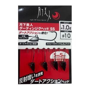 Daiwa Gekkabijin Darting Jig Head SS M.Black 10 No İğne 1gr 4 Adet