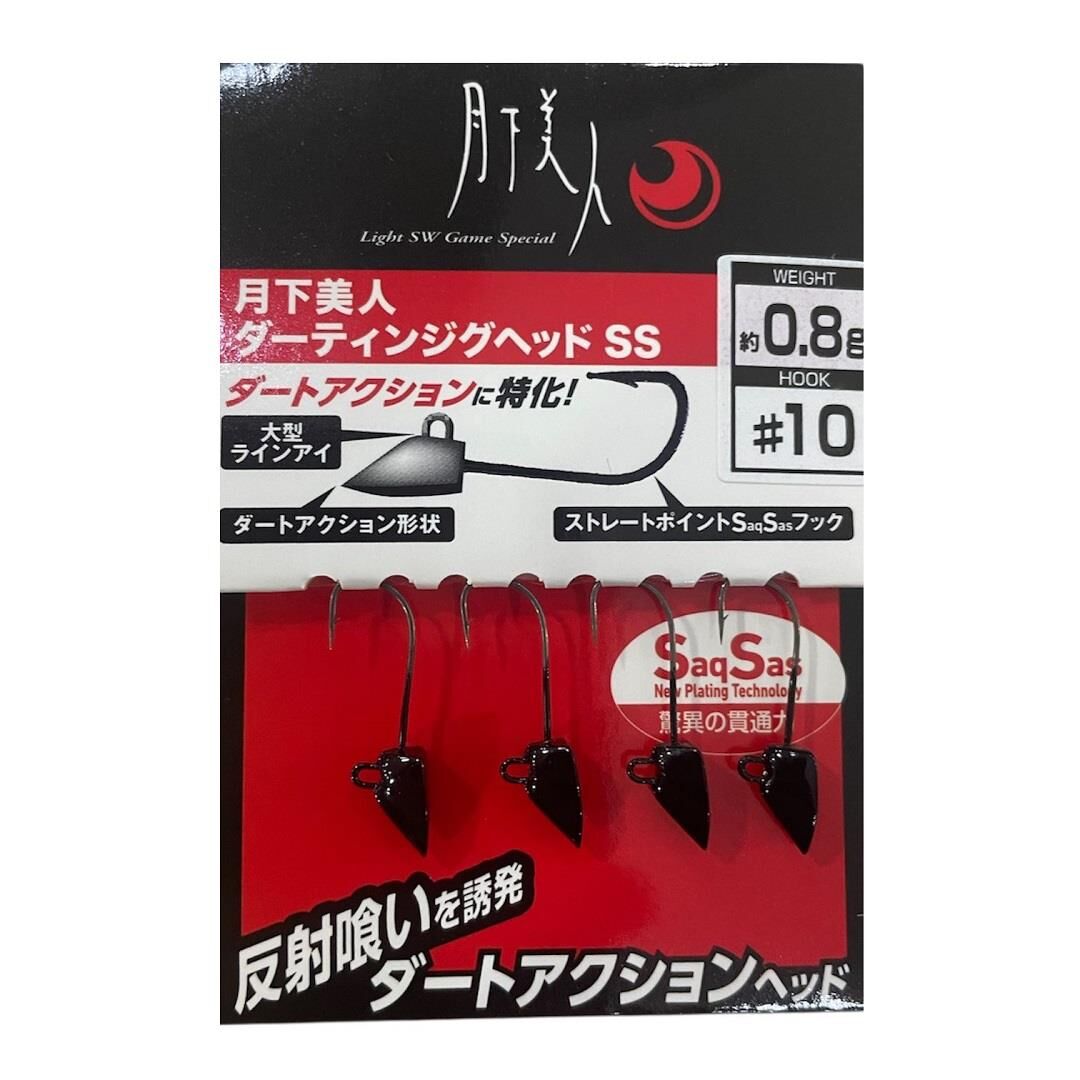 Daiwa Gekkabijin Darting Jig Head SS M.Black 10 No İğne 0.8gr 4 Adet