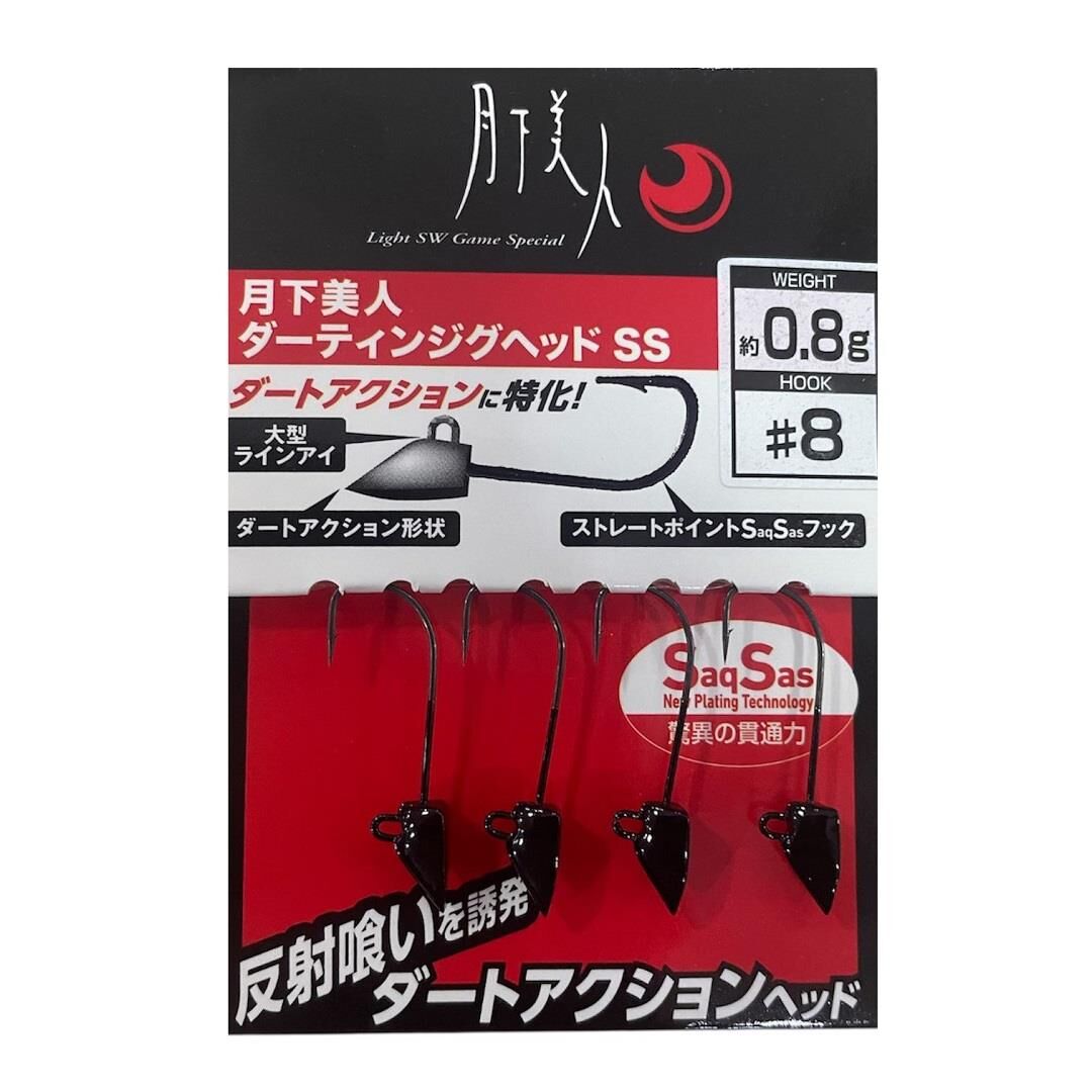 Daiwa Gekkabijin Darting Jig Head SS M.Black 8 No İğne 0.8gr 4 Adet