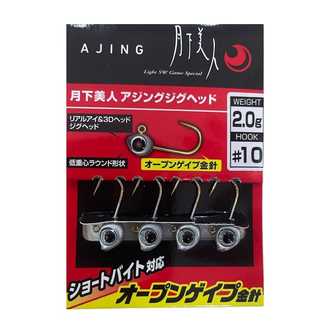 Daiwa Gekkabijin Ajing Jig Head 10 No İğne 2gr 4 Adet