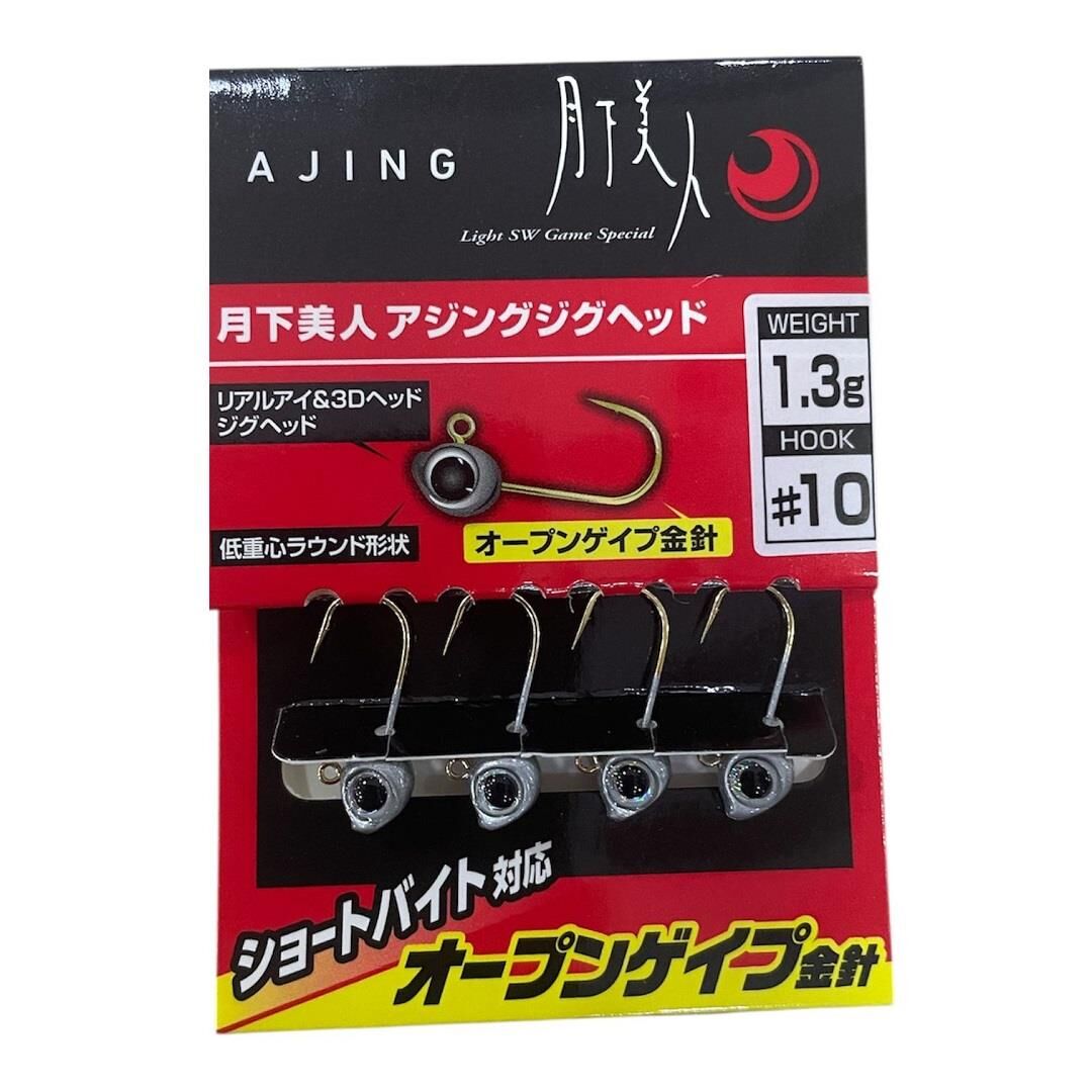 Daiwa Gekkabijin Ajing Jig Head 10 No İğne 1.3gr 4 Adet