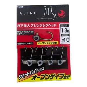 Daiwa Gekkabijin Ajing Jig Head 10 No İğne 1.3gr 4 Adet