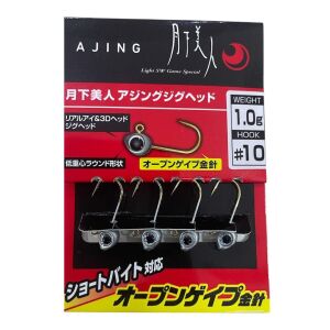 Daiwa Gekkabijin Ajing Jig Head 10 No İğne 1gr 4 Adet