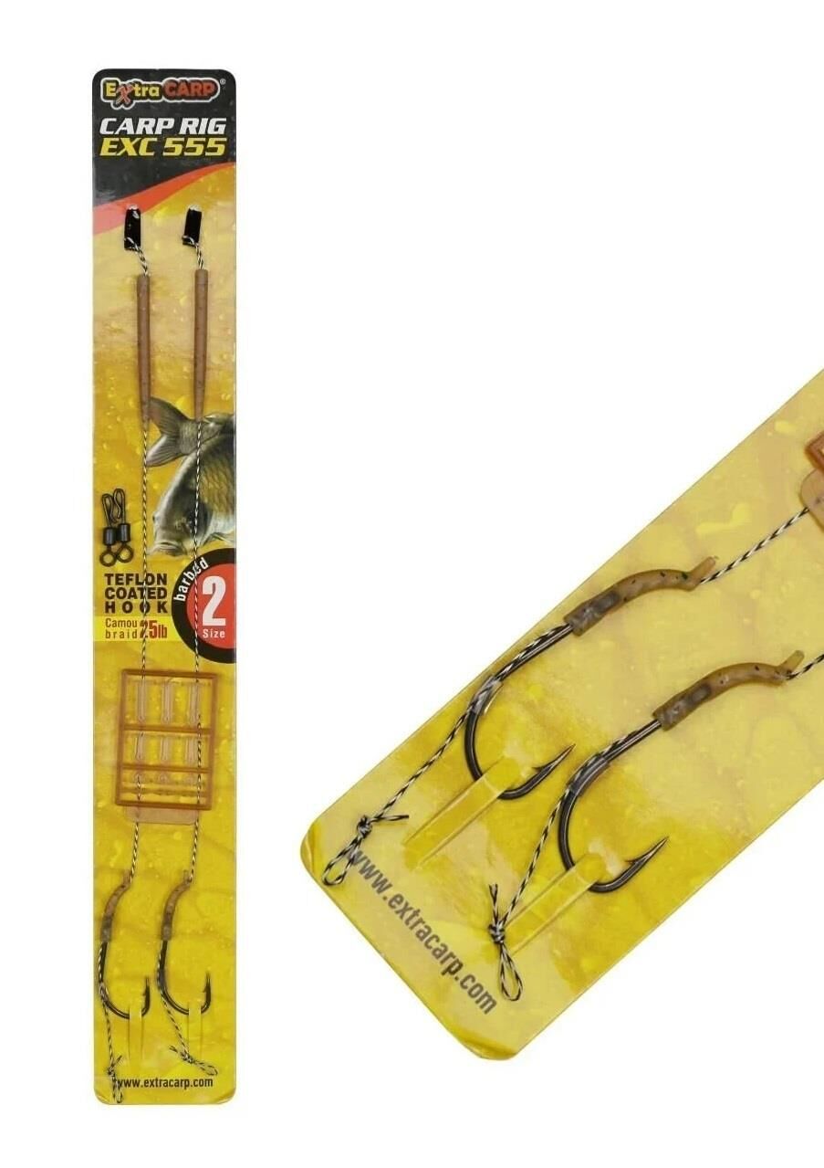 Extra Carp Rig 555 2'li Hazır Sazan Rig No:2