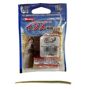 Berkley Gulp İsome Hosomi 10cm Silikon Yem 10 Adet Camo