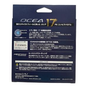 Shimano Ocea 17+ Braid 300mt 10PE 76.7kg İp Örgü Misina Multi Color